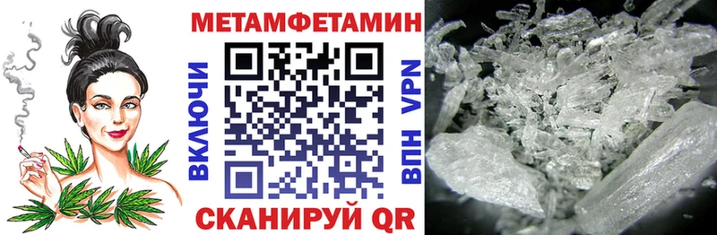 Amphetamine Розовый  сколько стоит  Цивильск 