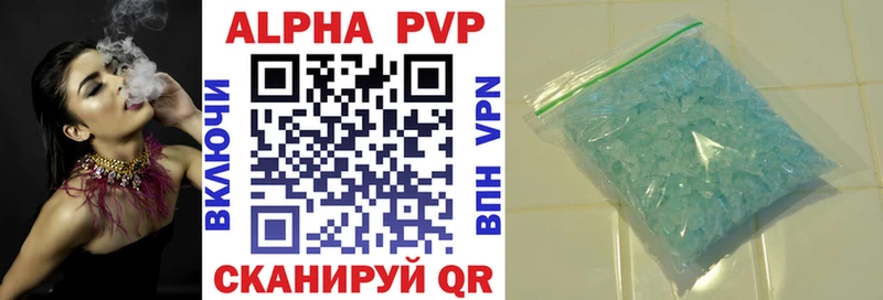 APVP Соль  Цивильск 
