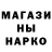 Экстази mix KOCHEVNIK_777_ stalnoi