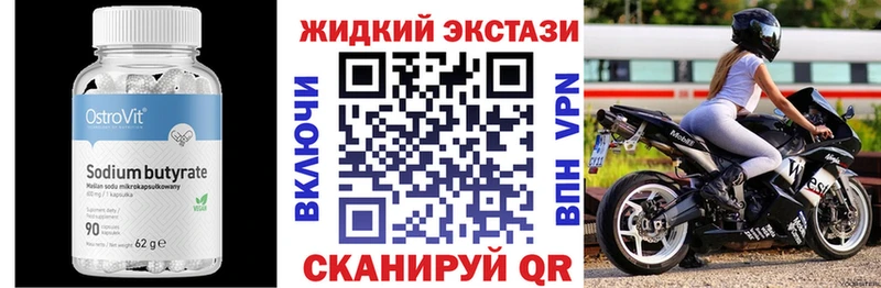 даркнет сайт Цивильск БУТИРАТ 1.4BDO