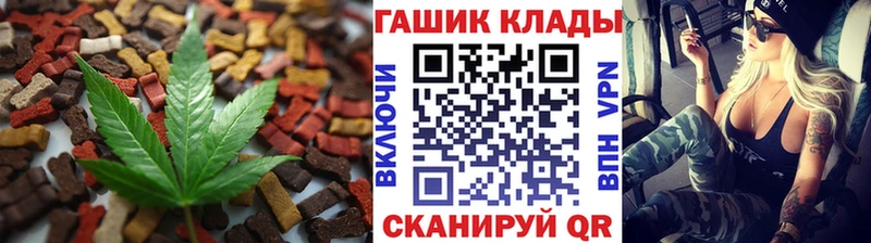 даркнет сайт  Цивильск  Canna-Cookies конопля 