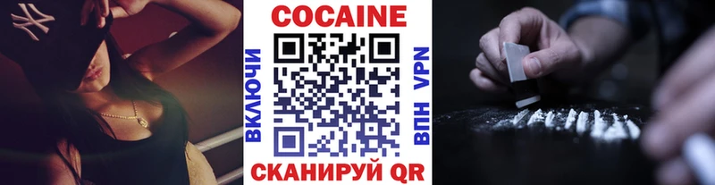 мега рабочий сайт Цивильск Кокаин Боливия