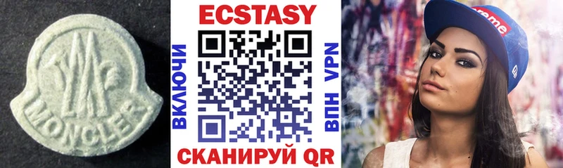 Ecstasy бентли  Цивильск 