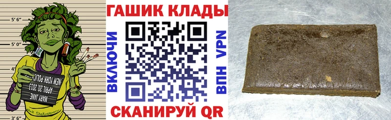 hydra маркетплейс  Цивильск  ГАШИШ VHQ 