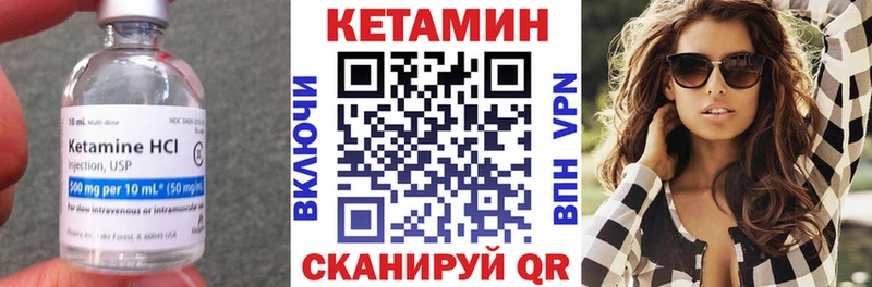 закладка  Цивильск  КЕТАМИН ketamine 