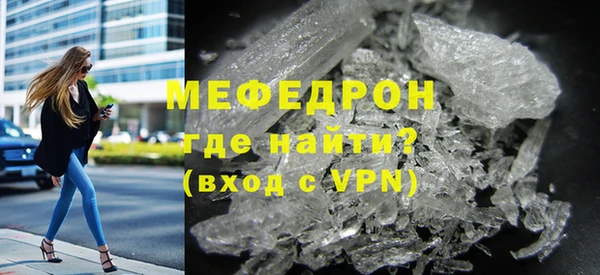 спайс Михайловск