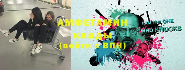 спайс Михайловск
