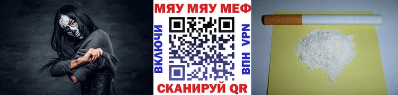 Меф 4 MMC магазин наркотиков Цивильск