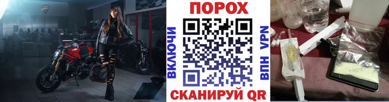 гидра ONION  Цивильск  Метамфетамин кристалл 