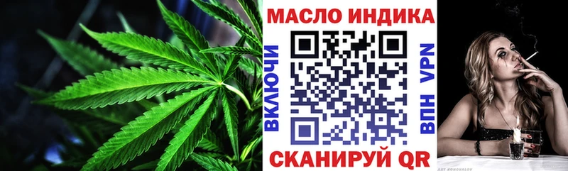 ТГК жижа  закладка  Цивильск 